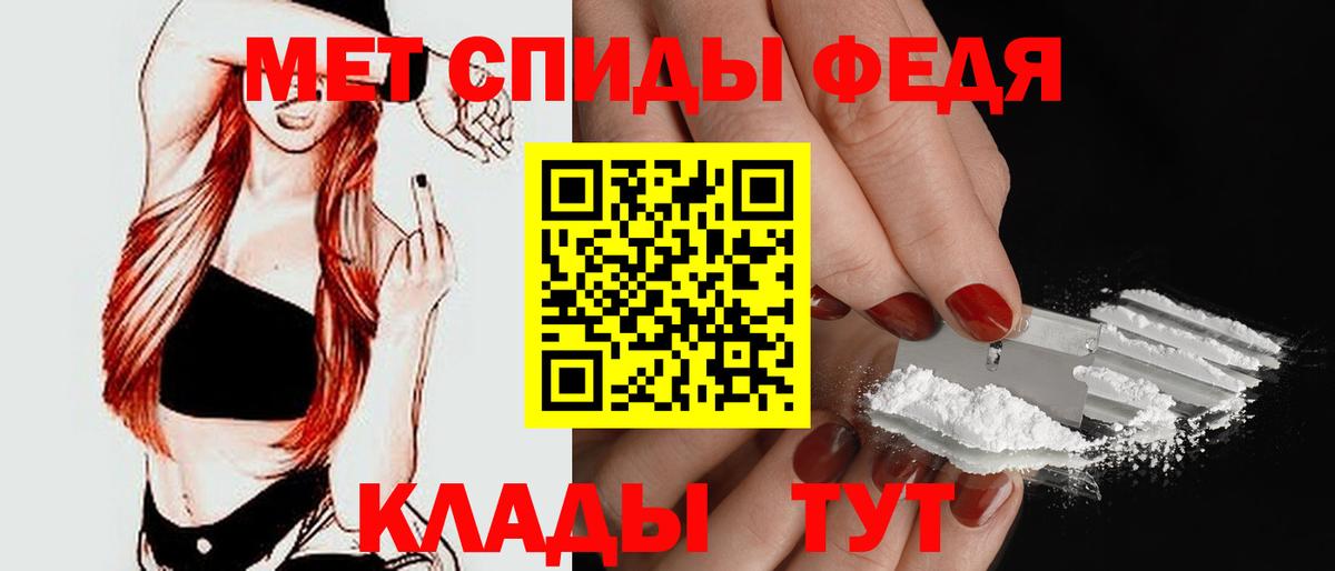 АМФ Розовый Ялуторовск