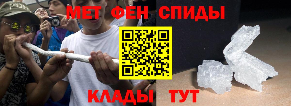 Амфетамин  Amphetamine 98%  Вход с VPN  Ялуторовск  Амфетамин 