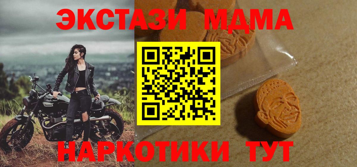 ЭКСТАЗИ DUBAI Ялуторовск