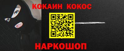 марки nbome Ливны