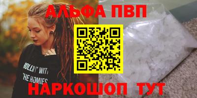а пвп мука Ликино-Дулёво