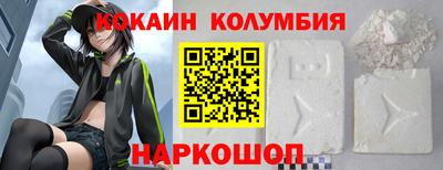 марки nbome Ливны