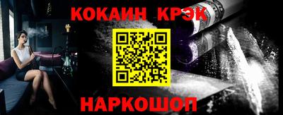 марки nbome Ливны