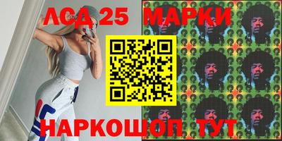 марки nbome Ливны