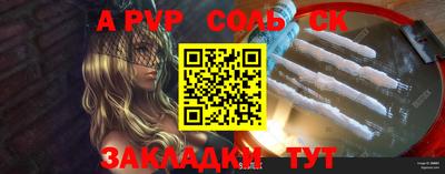 твердый Лесосибирск