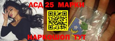 марки nbome Ливны