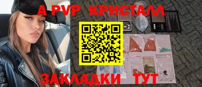 марки nbome Ливны