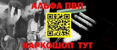 а пвп мука Ликино-Дулёво