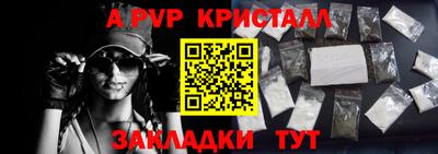 твердый Лесосибирск