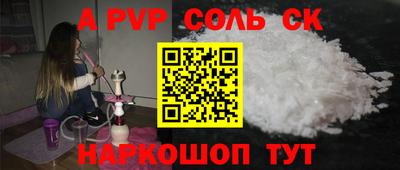 твердый Лесосибирск