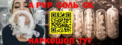 марки nbome Ливны