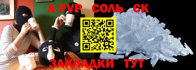 а пвп мука Ликино-Дулёво