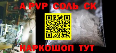 марки nbome Ливны