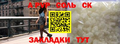 марки nbome Ливны