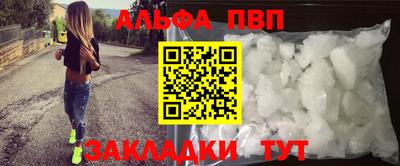марки nbome Ливны