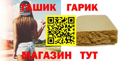марки nbome Ливны