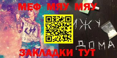 твердый Лесосибирск