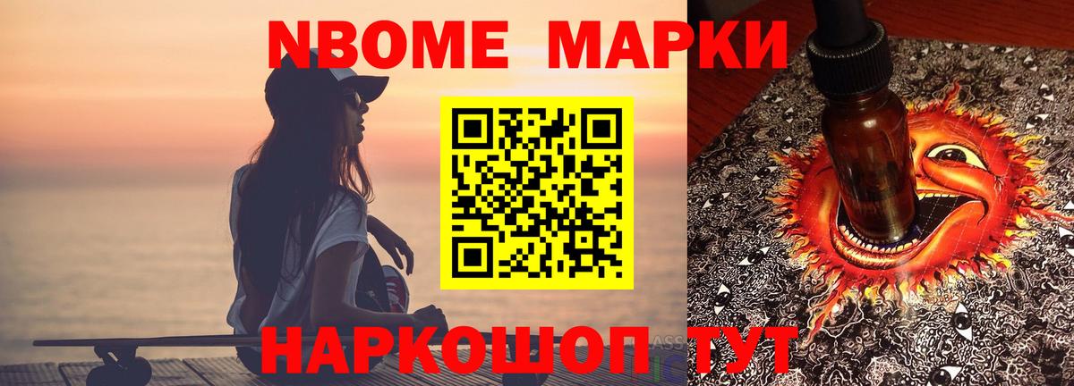 ЛСД экстази кислота Ялуторовск