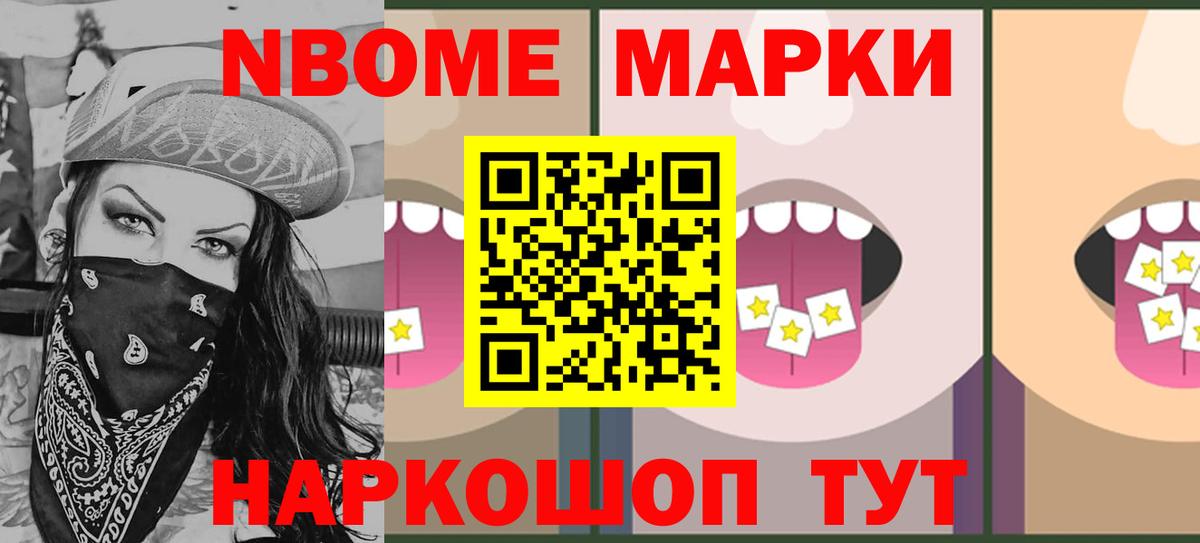 ЛСД экстази кислота  Вход с VPN  LSD-25 экстази ecstasy  Ялуторовск 