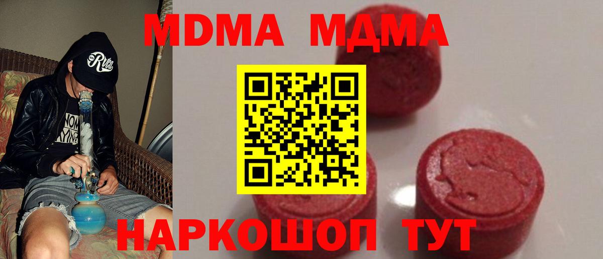 Cocaine  Гашиш  Ялуторовск  A PVP СК кристаллы  Меф   Вход с VPN  Канабис 