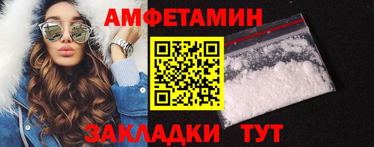 Первитин витя Ялуторовск