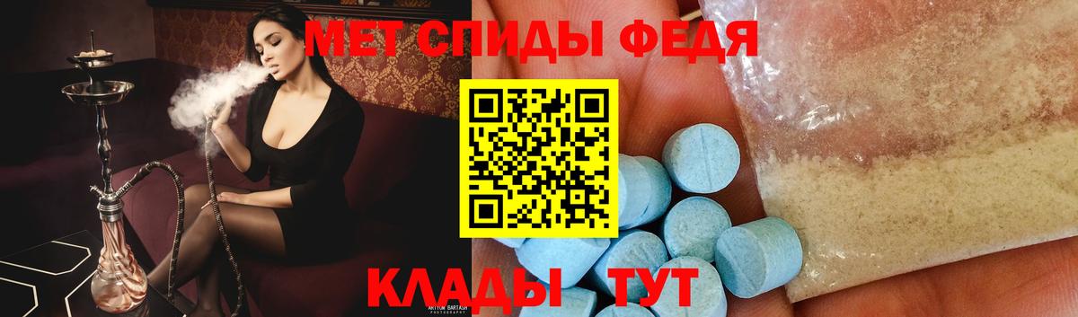 Ялуторовск  МЕТАМФЕТАМИН витя  Вход с VPN 