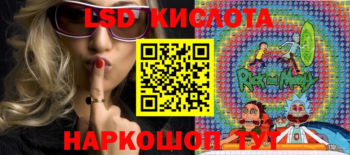 Наркотические марки 1500мкг Ялуторовск